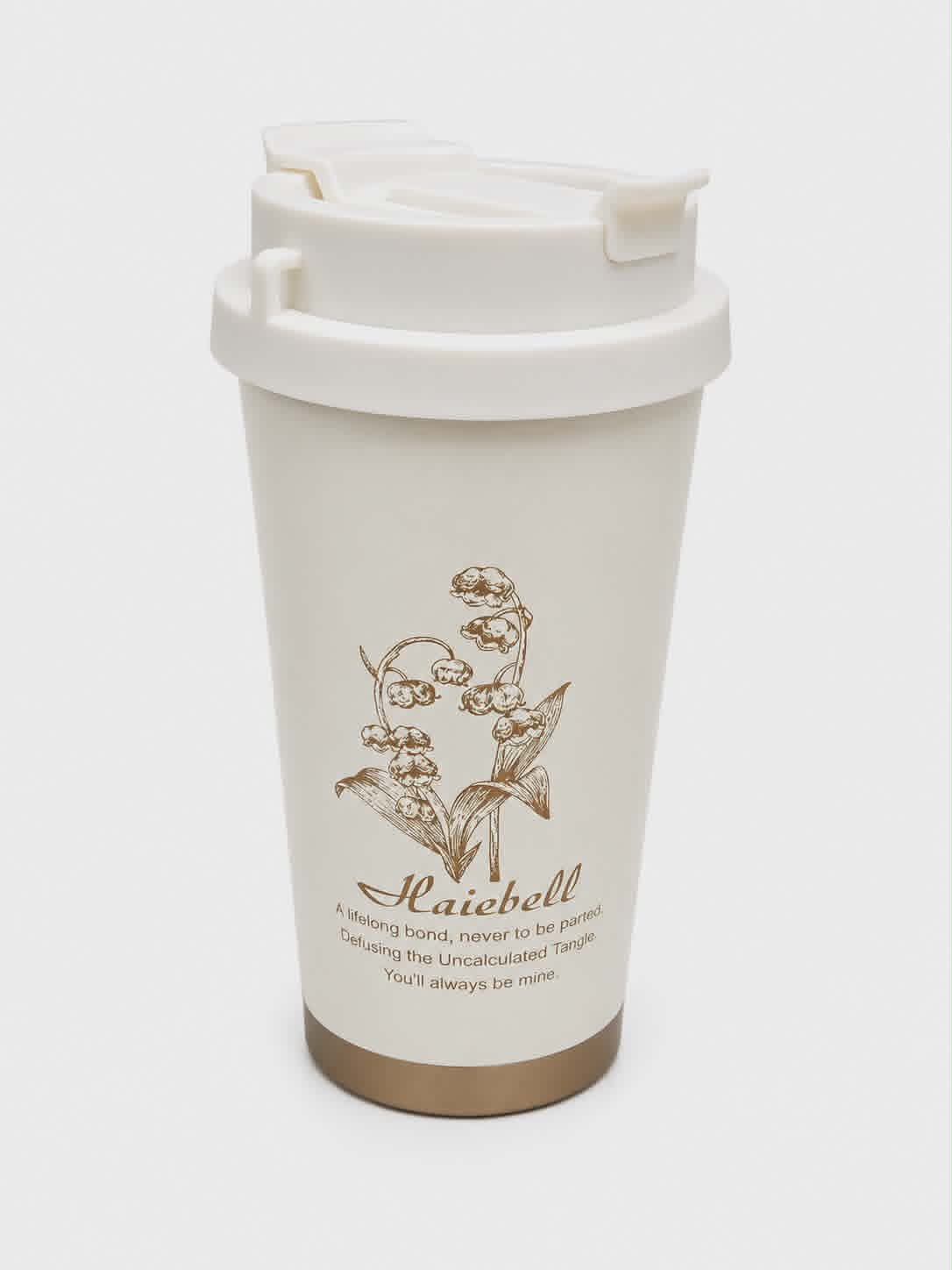 Gertuvė "Coffee cup"