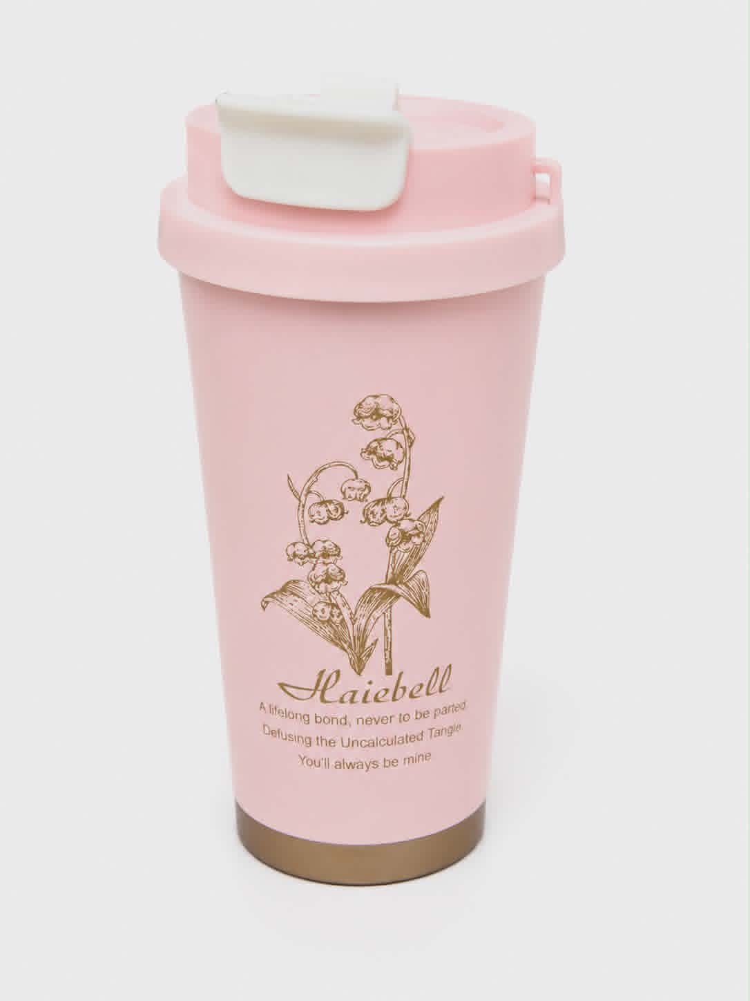 Gertuvė "Coffee cup"